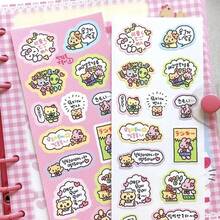 Bộ sticker hoạt hình phong cách Kawaii Retro & Halloween - Hình dán thỏ và động vật dễ thương dùng cho nhật ký, album ảnh và đồ thủ công DIY. - Hình chữ nhật - Xem 1