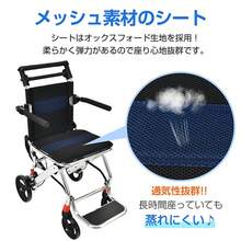 Mobility Aids, Wheelchairs - View 7