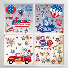 1 Set Of 9 Pcs Independence Day Themed Window Stickers, Includes Car, Hot Air Balloon, Statue Of Liberty Patterns, July 4th Window Decor, Removable Static Cling Glass Stickers, Suitable For Bedroom, Living Room, Balcony And Display Window Decoration - Independence Day - View 1