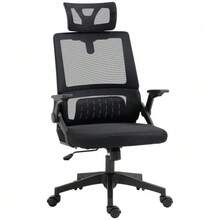 Ergonomic Adjustable Office Chair With Headrest And Armrests; Height-Adjustable Computer Chair With Swivel And Rocking Function - Black - View 8