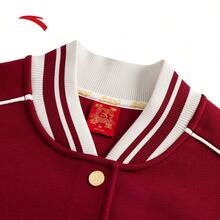 [Guan Xiaotong Mismo Estilo] Chaqueta de béisbol Anta "Good Things Happen" para Año Nuevo Chino, Rojo, 162618703N - [Forrado de felpa] Rojo cereza - 3 - Ver 3