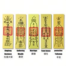 6 buah Jimat Feng Shui Tradisional Tiongkok, Melambangkan Keberuntungan, Kemakmuran (Bisnis, Kekayaan, Pernikahan, Rumah, Keselamatan, Bantuan Bencana) - Fu Li - View 5