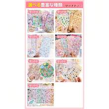 Stickers - 1 - View 4