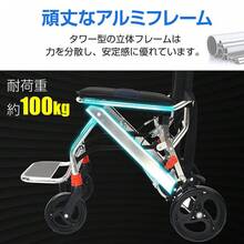 Mobility Aids, Wheelchairs - View 10