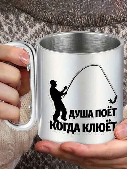 1 pièce Tasse à café en acier inoxydable avec design de silhouette de pêche. En acier inoxydable 304, idéal pour les passionnés de pêche, le camping, le trekking, style vintage, également un excellent cadeau pour Noël, la Saint-Valentin et d'autres occasions