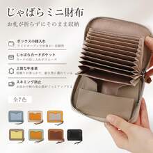 Small Wallets - 러스트 - 보기 3