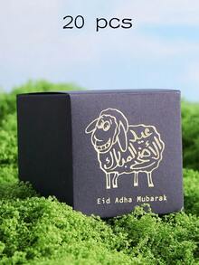 10/20个装宰牲节快乐礼盒，烫金印有“Eid Adha Mubarak”字样和伊斯兰艺术图案，适合作为穆斯林节日礼物，简约方形糖果盒，也适合作为宰牲节派对回礼。 - 禮物盒糖盒 - 查看 15