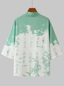 中国风水墨竹纹印花七分袖长袍，新款中式渐变宽松防晒开衫，男士古风和服外套 - 白色 - 查看 4