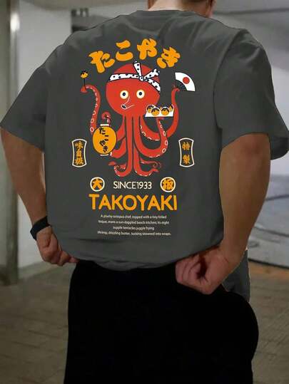 男士时尚印花宽松短袖T恤一件装 | 精致设计 | 夏季必备 | 易于搭配，展现您的风格