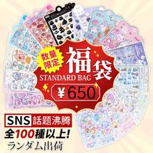 Stickers - 1 - View 6