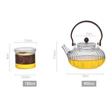 1个条纹南瓜形高硼硅玻璃茶壶，配胡桃木手柄，高品质玻璃茶壶 - 彩色 - 查看 5