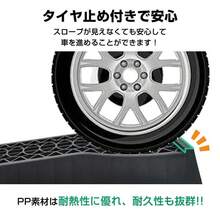 ジャッキ 車 カースロープ 2個 5t ローダウン タイヤスロープ 段差プレート ジャッキアップ補助 タイヤ交換 オイル交換 整備 カーランプ メンテナンス スロープ - 黒 - チェックする 8