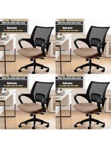 1件装、4件装、银狐毛、天鹅绒、椅套、长凳套、办公椅套、高度可调节椅套、防污耐磨、舒适、防猫、加厚通用、椅套、成品家具用品 - 卡其色 - 查看 7