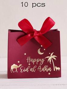 5/10/20个装高品质宰牲节纸质礼品盒，宰牲节骆驼纪念袋，“Eid Mubarak”烫金手写风格，配缎带（4种颜色：绿色/黑色/红色/白色） - 禮物盒糖盒 - 查看 20