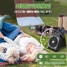 2025最新 ソーラー扇風機 防災グッズ ソーラーファン キャンプ扇風機 ハンディーファン 5200mah 4段階風量 携帯扇風機 ソーラー充電 キャンプ用品 台風防災 HULS - 黒 - チェックする 4