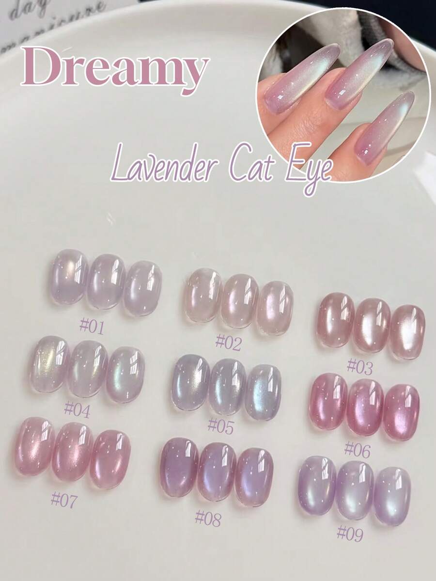 MISS SHAKA 10ml 冰透明梦玛系列粉紫色玻璃珠猫眼凝胶指甲油 2026 新款春夏白色浅紫色玻璃珠美甲美白百搭四季流行美甲沙龙家用DIY美甲用品