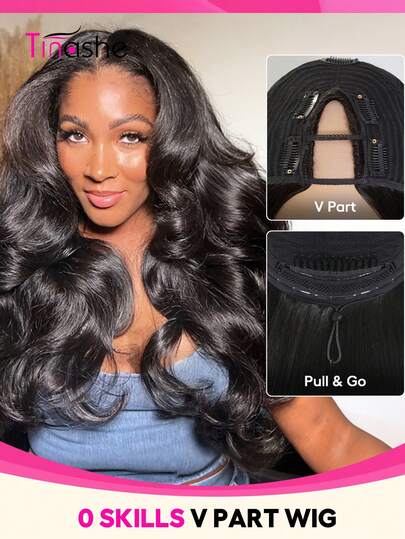 Tinashe باروكة شعر بشري بكثافة 180% بتصميم V-Part بدون فواصل، تسريحة مموجة طبيعية، بدون الحاجة إلى إضافات، بدون غراء، باروكة شعر بشري للنساء، شعر بشري برازيلي، لون طبيعي، قابلة للقص والتصفيف