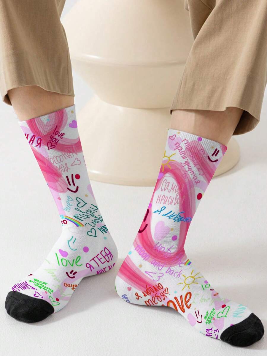 1 Pair 360 Degree Easter Socks For Men - Fully Printed With Personalized Graffiti Expressions, Soft, Comfortable, High Elasticity, Fashionable Casual Street Style, Suitable For Compression Socks, Valentine's Day Socks Or Maternity Loose Socks - Multicolor - View 1