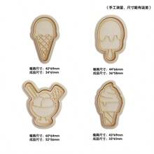 Khuôn làm bánh quy hình kem, khuôn làm bánh fondant tự làm nổi 3D. - Xem 3