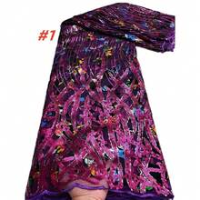 高品质法国网纱蕾丝面料 2026#，非洲刺绣尼日利亚亮片网纱蕾丝面料，适合缝制派对礼服 - A - 查看 3