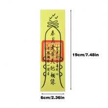 6 buah Jimat Feng Shui Tradisional Tiongkok, Melambangkan Keberuntungan, Kemakmuran (Bisnis, Kekayaan, Pernikahan, Rumah, Keselamatan, Bantuan Bencana) - Fu Li - View 7