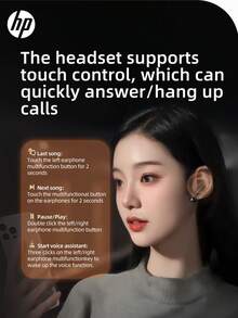 HP H10J 无线耳机 | 蓝牙 5.4 | IPX4 防水 | 30 小时播放时间 | 内置麦克风 | 附赠保护套和防丢硅胶挂绳 - 查看 4