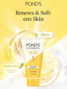 1pc/2pcs POND'S Gentle Cleansing Foam - Rice & Amino Acid Formula, Hydrating Facial Cleanser For Dry & Sensitive Skin, Non-Greasy Daily Face Wash For All Skin Types, 150g - Bamboo Charcoal - View 2