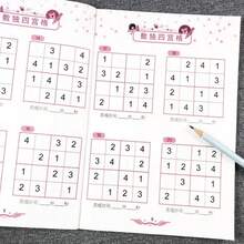 1本数独益智游戏书 - 26*18.5厘米，64页，附答案 - 多种难度级别，包含4x4/6x6/9x9数独谜题，引人入胜且富有挑战性的脑筋急转弯，有助于训练专注力和逻辑思维，也是一份很棒的礼物。 - 彩色 - 查看 11