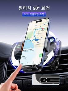 REMAX One-Touch Fully Automatic Car Charger, 15W Wireless Charging & 66W Magnetic Charging & Cable Charging, Auto Open & Clamp, One-Touch 90° Rotation, Built-In Battery 200mAh Rechargeable Battery, IPhone Charger, Type-C Charger, Car Accessories, Car Essential, Car Stuff - Holder - View 5