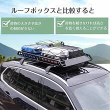 Car Luggage Rack - A - View 4