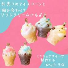 Ice Pop Mould - As Pic - View 3