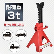 ジャッキスタンド 3t 折りたたみ セット ジャッキアップ タイヤ交換 ウマ 自動車用 2個 リジットラック 車 リジッドラック 馬ジャッキスタンド ラチェット式 - マルチカラー - チェックする 4