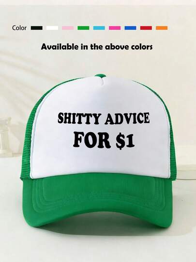 1pc Unisex Interesting Letter Print Mesh Baseball Cap, Colorblock Trucker Hat, Breathable Visor Hat For Summer Outdoor Activities