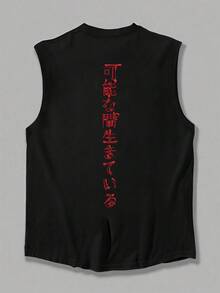 1pc Men's Summer Casual Sleeveless Printed Round Neck Tank Top, Suitable For Sports, Fitness And Daily Wear - Black - View 2