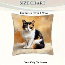 1个可爱黑橙猫咪抱枕套，单面印花，17.7*17.7英寸，猫咪直接坐在纹理表面上，直视着观者，乡村风格，生日礼物，适合生日派对、家庭、办公室、沙发、床、汽车等场合，带拉链，可机洗，不含枕芯。 - 彩色 - 查看 2