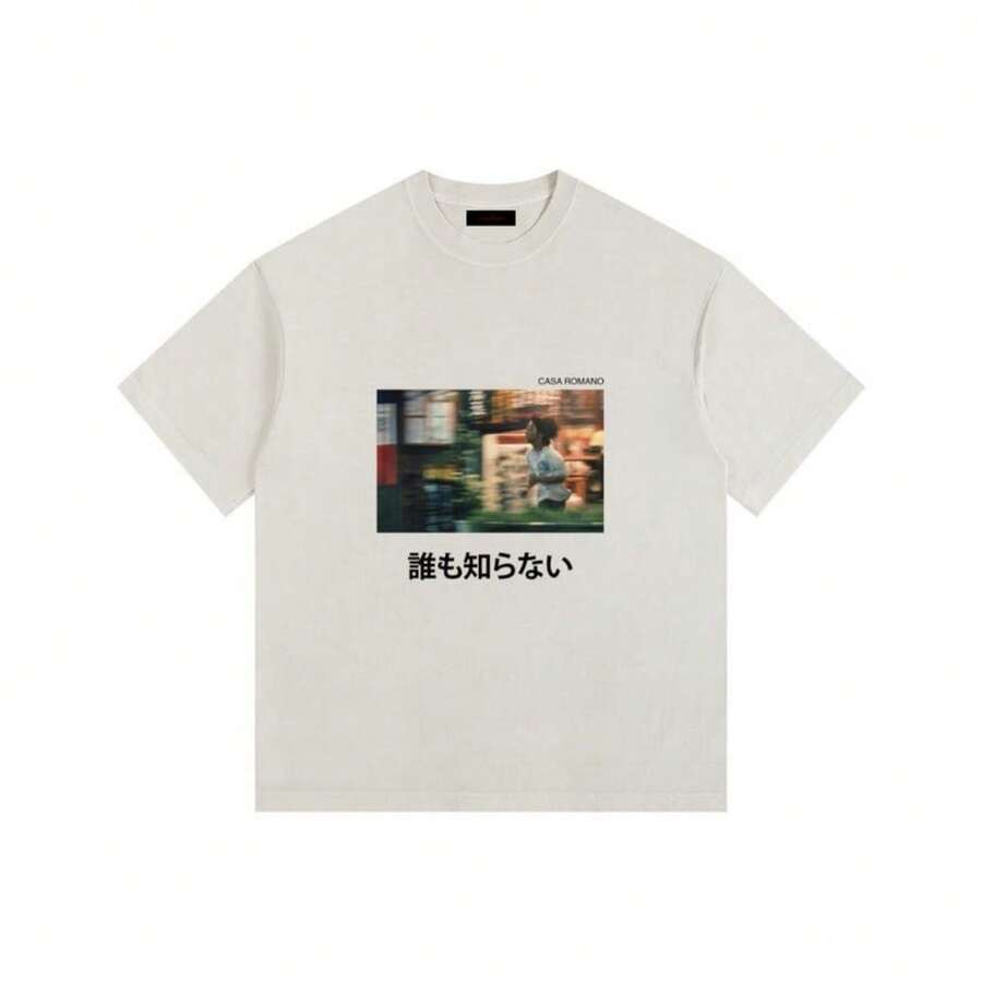 Nody Knows - Vintage Oversized T-Shirt - Hirokazu Kore-Eda - Japan - 白色 - 查看 1