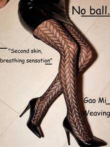 CLAGAINER 2条装黑白树叶印花弹力耐穿日常连裤袜高韧性修身连裤袜 - 彩色 - 查看 3