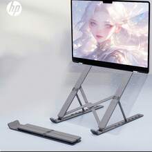 HP ZJ20 筆記型支架 電腦支架 散熱器 筆記型散熱器 鋁合金 便攜式直立式增高架 - 查看 10