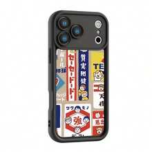 Funda para teléfono - Una funda para teléfono con diseño de dibujos animados japoneses, compatible con los modelos de  11/12/13/14/15/16E/17 Pro Max/Plus/Air. Un regalo de Navidad ideal para amigos, familiares o incluso para usted mismo. - Negro - Ver 2