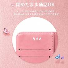 Fashion Phone Cases - Pink - View 5