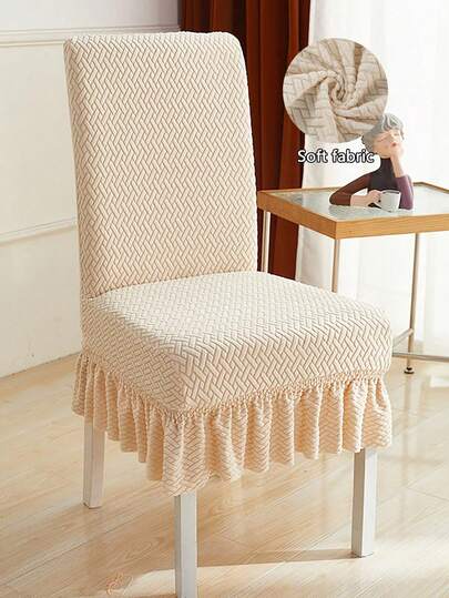 1 قطعة، 4 قطع، جاكار، تجريدي، غطاء كرسي مزين، بضائع منزلية، ظهر مدمج، عالمي لأغطية الكراسي، مقاوم للغبار، مرن، ناعم، غطاء كرسي، مناسب للكراسي الطعام، غرف المعيشة، غرف النوم، خيارات متعددة للألوان