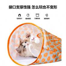 1 món đồ chơi đường hầm tương tác cho mèo có lỗ và bóng, đồ chơi giải trí cho thú cưng. - Nhiều màu - Xem 8