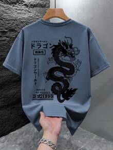Camiseta de manga corta holgada con estampado de moda para hombres SU ER | Diseño exquisito | Esencial de verano | Fácil de combinar, mostrando tu estilo - Neblina azul - Ver 2