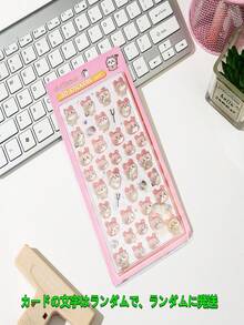 3D立体装饰贴纸，带有浮雕效果，适用于儿童剪贴簿和日记本，也可用于装饰手机、笔记本电脑、行李箱、水瓶、滑板、笔记本和吉他。非常适合日常使用、儿童生日礼物、返校用品、旅行配件和青少年房间装饰。 - 彩色 - 查看 11