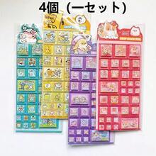 可爱的 3D 贴纸 - 浅色设计，非常适合装饰手机壳和笔记本，是 DIY 项目、制作趣味贴纸、扩展日记和计划本的理想选择，3D 浮雕贴纸、日记贴纸、装饰贴纸和文具贴纸。 - 彩色 - 查看 7