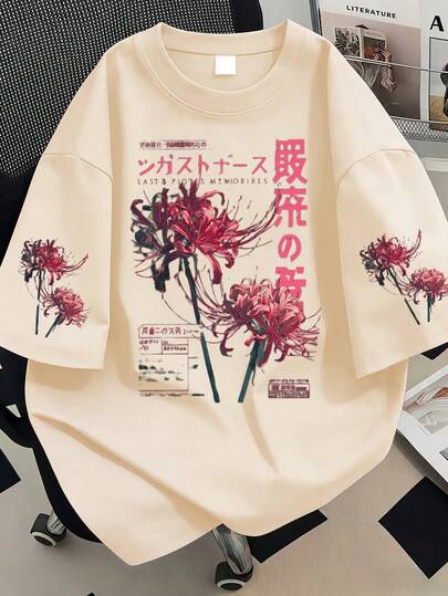 大码夏季休闲碎花短袖T恤