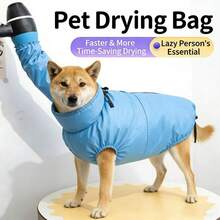 宠物烘干袋，猫狗通用吹风烘干外套，通用洗澡烘干衣物 - 彩色 - 查看 1