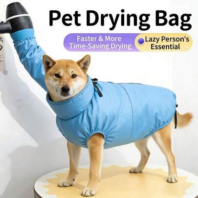 宠物烘干袋，猫狗通用吹风烘干外套，通用洗澡烘干衣物