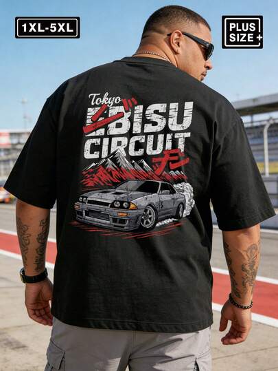 Plus Size Men's Round Neck Short Sleeve T-Shirt, Loose Fit Black Tee, Letter Print Casual T-Shirt, Suitable For Daily Wear, Sports, Vacation, Summer, Gym And Workout, A Perfect Gift For Your Husband