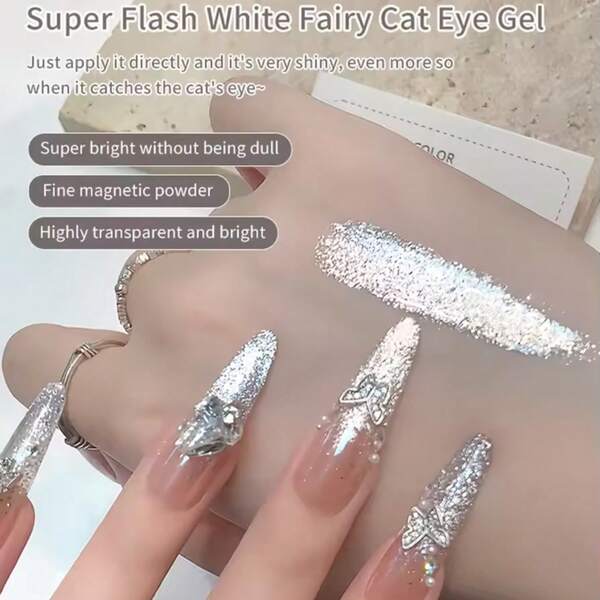 MISS MIANEL 10毫升/瓶 超亮白色猫眼凝胶指甲油，白色透明底色，不会变色，猫眼凝胶指甲油，夏季美甲用品